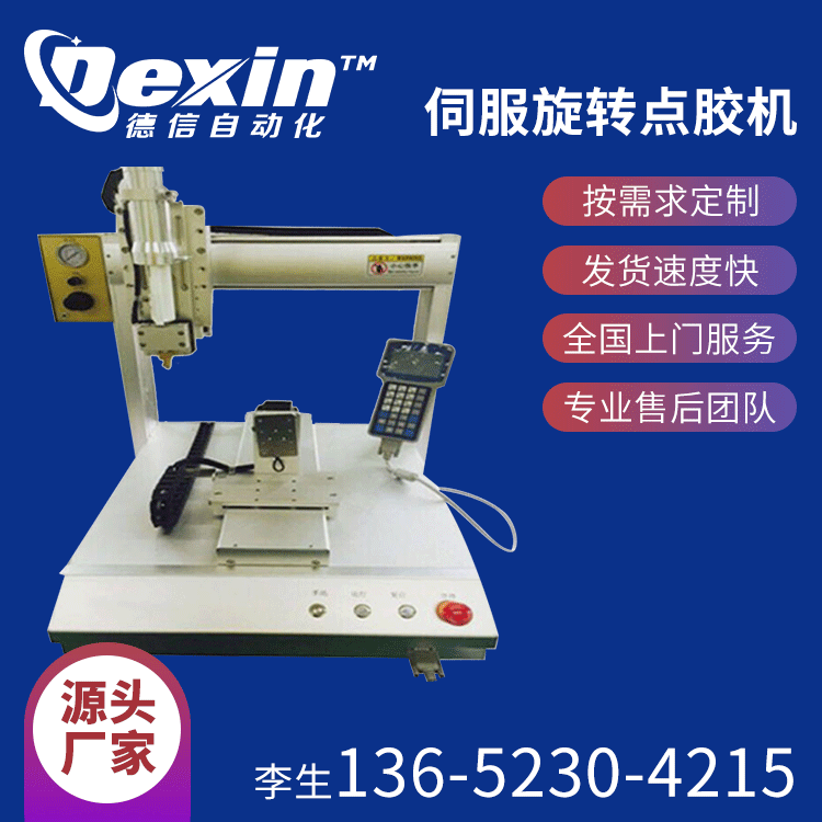 1641438382225954.gif 20210513產(chǎn)品.gif